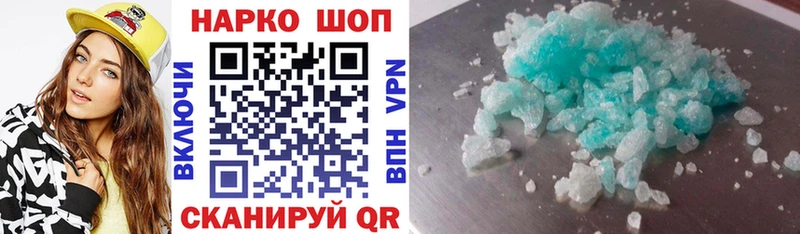 Купить наркотики Пущино Alpha PVP  БУТИРАТ  АМФЕТАМИН  Марихуана  Гашиш  Cocaine 