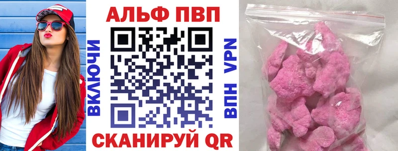 APVP СК  Пущино 