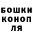 Конопля марихуана Jahyun Chung