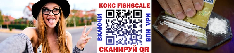 Кокаин VHQ  Пущино 