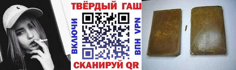 Гашиш hashish  Пущино 