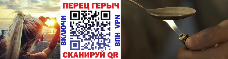 Героин Афган  Пущино 
