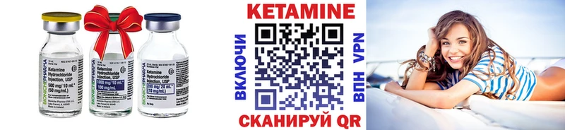 Кетамин VHQ  Пущино 