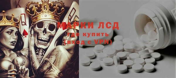 альфа пвп Алексин