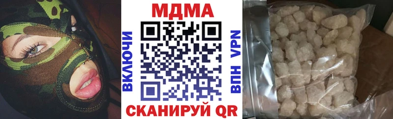 блэк спрут ССЫЛКА  Пущино  MDMA кристаллы 
