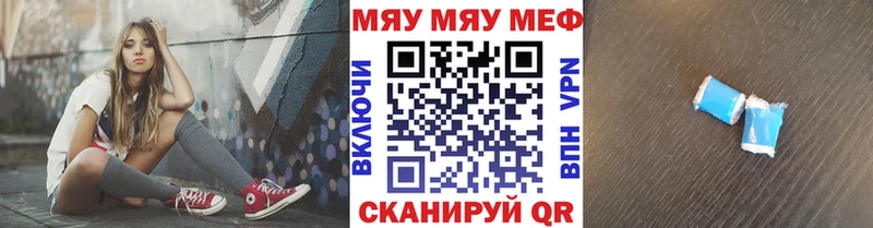 Меф мяу мяу  маркетплейс Telegram  Пущино  мега ONION 