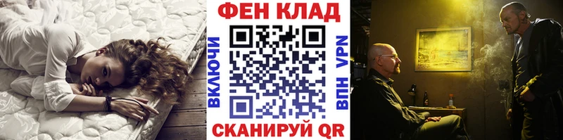 Метамфетамин пудра Пущино