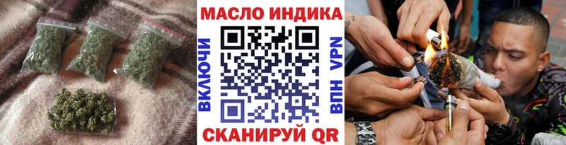 купить наркотики цена  Пущино  Дистиллят ТГК THC oil 