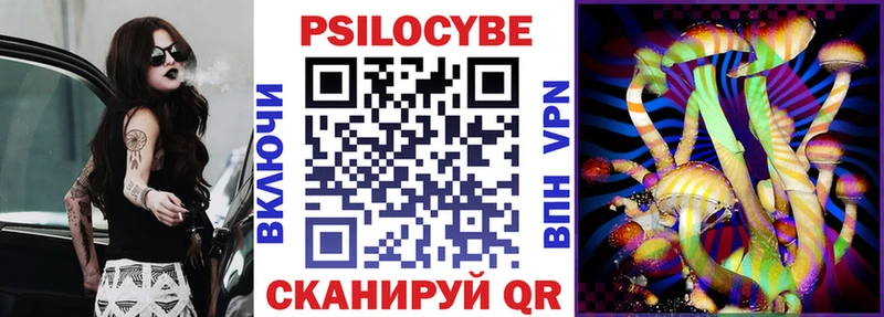 Псилоцибиновые грибы мухоморы  МЕГА сайт  Пущино 